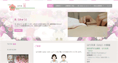 Desktop Screenshot of hariqhana.com
