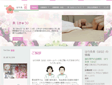 Tablet Screenshot of hariqhana.com